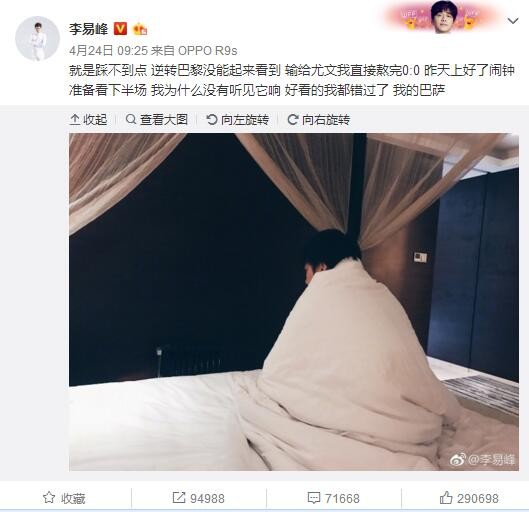 对他感兴趣的还有都灵。